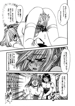 Page 164 of FLYING TEAPOT