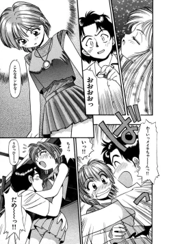 Page 16 of FLYING TEAPOT