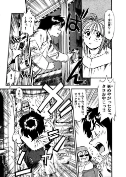 Page 178 of FLYING TEAPOT