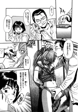 Page 184 of FLYING TEAPOT