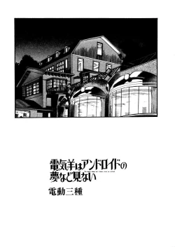 Page 186 of FLYING TEAPOT