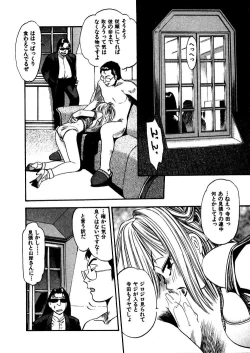 Page 187 of FLYING TEAPOT