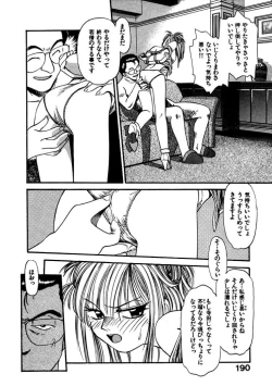 Page 193 of FLYING TEAPOT