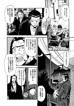 Page 197 of FLYING TEAPOT