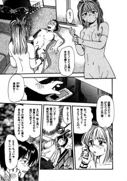 Page 204 of FLYING TEAPOT