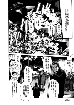 Page 205 of FLYING TEAPOT