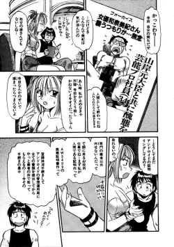 Page 208 of FLYING TEAPOT