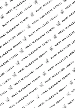 Page 211 of FLYING TEAPOT