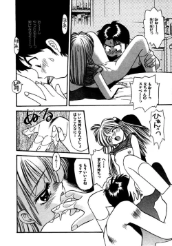 Page 21 of FLYING TEAPOT