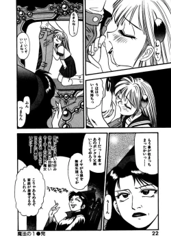 Page 25 of FLYING TEAPOT