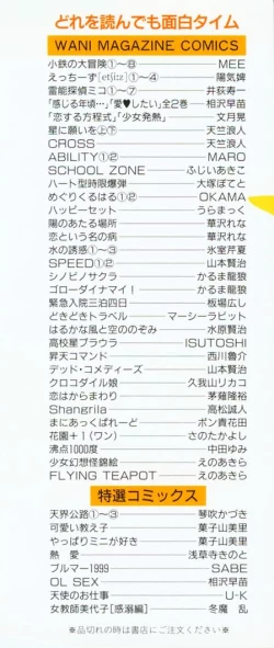 Page 2 of FLYING TEAPOT