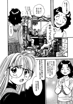 Page 55 of FLYING TEAPOT