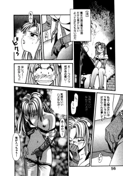 Page 59 of FLYING TEAPOT