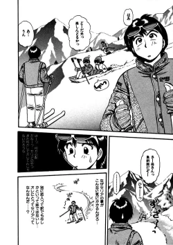 Page 69 of FLYING TEAPOT