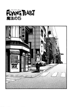 Page 86 of FLYING TEAPOT