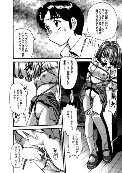 Page 87 of FLYING TEAPOT