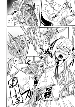 Page 41 of PLUM FE Vol. 3