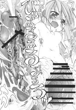 Page 14 of Hatsune Mix!