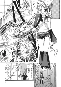 Page 5 of Hatsune Mix!