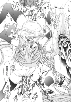 Page 8 of Hatsune Mix!