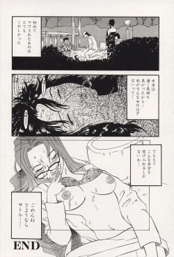 Page 101 of Kichikugoukanma