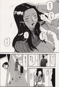 Page 10 of Kichikugoukanma