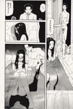 Page 13 of Kichikugoukanma