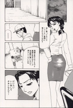 Page 27 of Kichikugoukanma