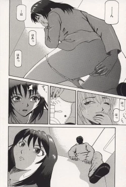 Page 57 of Kichikugoukanma