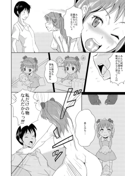 Page 11 of ON THE LINE