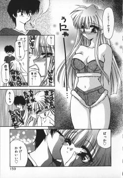 Page 162 of Mayonaka no Usagi-tachi