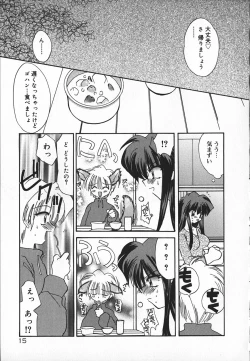 Page 18 of Mayonaka no Usagi-tachi