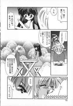 Page 19 of Mayonaka no Usagi-tachi
