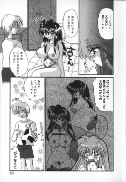Page 36 of Mayonaka no Usagi-tachi