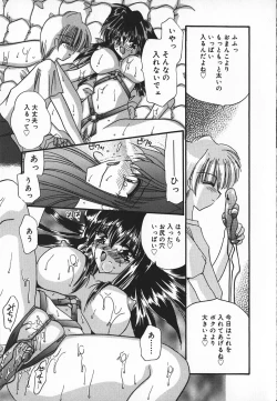 Page 40 of Mayonaka no Usagi-tachi