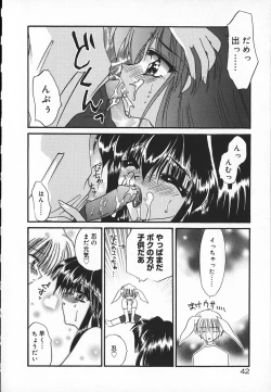 Page 45 of Mayonaka no Usagi-tachi