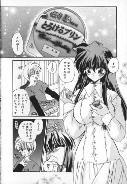 Page 53 of Mayonaka no Usagi-tachi