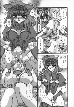 Page 85 of Mayonaka no Usagi-tachi