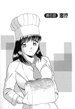 Page 117 of Fuudol 2