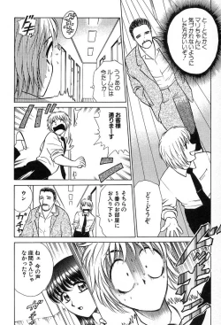 Page 126 of Fuudol 2