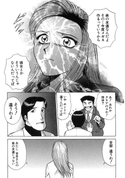 Page 157 of Fuudol 2