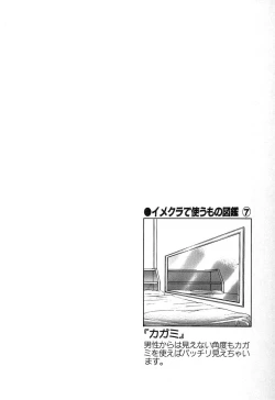 Page 160 of Fuudol 2