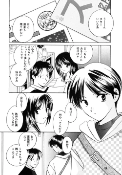 Page 108 of Sugar Game