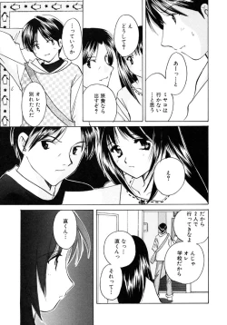 Page 109 of Sugar Game