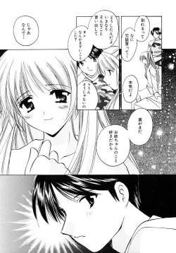 Page 111 of Sugar Game