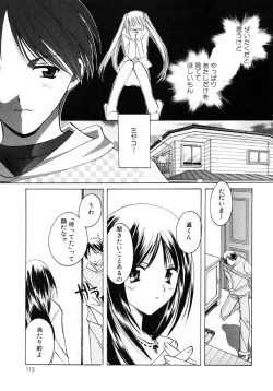 Page 113 of Sugar Game