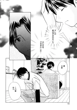 Page 136 of Sugar Game