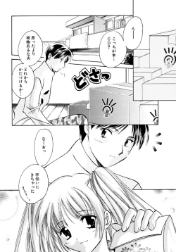 Page 150 of Sugar Game