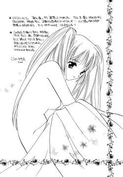 Page 168 of Sugar Game