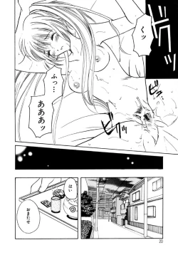 Page 20 of Sugar Game